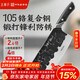 王麻子菜刀家用 手工鍛打斬切刀廚房切菜斬骨兩用刀具【10鉻復合鋼】