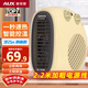 奧克斯（AUX）暖風(fēng)機取暖器辦公室電暖氣家用節能臺式電暖器熱風(fēng)機200A2 米黃色-雙溫控【升級2.2米加長(cháng)加粗線(xiàn)】