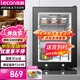 樂(lè )創(chuàng  )（lecon）食品留樣柜食堂用 幼兒園學(xué)校酒店菜品留樣冰箱蔬果保鮮冷藏展示柜帶雙鎖LC-BG-49【多款式可選】
