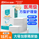 海氏海諾醫用護理墊 60*60cm*15片裝成人老人一次性衛生巾產(chǎn)后大號隔尿墊