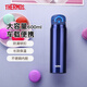 膳魔師（THERMOS）進(jìn)口輕量保冷保溫杯大容量直飲杯不銹鋼男女水杯JNR-600系列 JNR-600-R-B 藍色 600ml