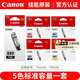 佳能（Canon）PGI-880/CLI881原裝墨盒適用于TS8380/9180/ts9580 五色標準墨盒套裝