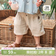 嫚熙（EMXEE）童裝夏季薄款防蚊褲兒童褲子男童七分褲 奶杏仁 110 cm 【3-4歲】