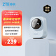 中興（ZTE）小興看看SC80云臺版800萬(wàn)像素 超微光全彩 AI人形偵測手機查看雙頻家用攝像頭監控  藍色