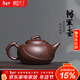 藏壺天下 宜興原礦老紫泥紫砂壺名家高工手制全手工功夫壺具將軍茶壺