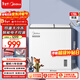 美的（Midea）179L雙溫雙箱家用冰柜大冷凍小冷藏兩用臥式冷柜小型冰箱節能低音一級能效BCD-179DKEM(E)國家補貼