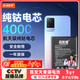 菲耐德 適用于ViVO S9手機電池更換 B-P9大容量加強版4000mAh換新 附安裝工具包