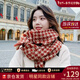 viney圍巾女冬季圍脖加厚保暖學(xué)生千鳥(niǎo)格披肩生日新年禮物送女友老婆 【紅色禮盒裝】實(shí)用高檔 高級感時(shí)尚百搭潮流防寒