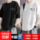 買(mǎi)一送一夏季短袖t恤男寬松潮牌百搭體恤學(xué)生韓版上衣打底衫1/2件 草書(shū)黑色+MP2白色 【2件裝】 XL  建議120-140斤