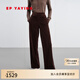 EP雅瑩2025新款雪尼爾糯米褲子女 肌理感高腰金蔥遮肉顯瘦直筒褲6459A 咖啡色 常規版 L