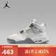 耐克（NIKE）【滔搏運動(dòng)】AIR JORDAN 4 RETRO UNI BG籃球鞋 HV4401-014 37.5