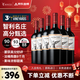 MONTES蒙特斯經(jīng)典赤霞珠紅酒葡萄酒750ml*6整箱智利原瓶進(jìn)口年貨送禮