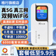 格行隨身wifi6雙頻真5G官方正品車(chē)載便攜式無(wú)線(xiàn)網(wǎng)卡免插卡路由器wifi6移動(dòng)隨身wifi5g非無(wú)限流量2026款 5G雙頻6000毫安【真三網(wǎng)切換】送流量+數據線(xiàn)