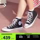 匡威（Converse）官方All Star經(jīng)典帆布男女高幫休閑運動(dòng)鞋黑色101010 101010/黑色 43
