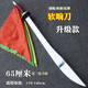 旋龍武術(shù)刀表演刀太極刀練功花刀單刀未開刃訓(xùn)練女士軟刀響刀兒童競賽 65cm軟響刀+刀彩(身高1.5-1.6)