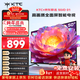 KTC 京東聯(lián)名款 京東OS開(kāi)機無(wú)廣告電視50JD 01系列50英寸 高清全面屏一級能效電視機T50K4