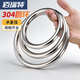 304不銹鋼無(wú)痕圓環(huán)圓圈O型環(huán)吊環(huán)實(shí)心無(wú)縫鋼環(huán)吊床瑜伽連接環(huán)鋼圈 M3*20【5個(gè)】無(wú)縫
