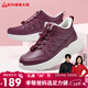 足力健中老年冬季加絨爸媽鞋輕快輕便保暖鞋25932021J 酒紅-女款 38
