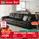 林氏家居復古黑色真皮沙發(fā)客廳2025新款意式頭層牛皮沙發(fā)林氏木業(yè)PS739 【3.19米|黑茶色】加厚頭層牛皮