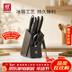 雙立人（ZWILLING）Point S銀點(diǎn)刀具全套菜刀刀具套裝砍骨刀水果刀削皮刀廚房剪刀家用廚具廚房用具8件套