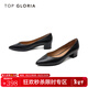 TOP GLORIATop gloria湯普葛羅尖頭粗跟單鞋女夏季新款百搭淺口通勤鞋女 黑色綿羊皮 35.5