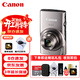 佳能（Canon）IXUS 285 HS A 數碼相機 卡片機 入門(mén)級便攜式旅游家用辦公小型數碼照相機 銀色 禮包版