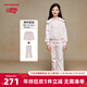 NEW BALANCEnb童裝女童春秋時(shí)尚翻領(lǐng)運動(dòng)兒童衣服套裝ND2PE33112 淺粉色 150