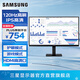 三星（SAMSUNG）S32F 1K IPS 護眼辦公 電競游戲 1080p高清屏幕 HDMI 監控壁掛 臺式筆記本外接 擴展屏 電腦顯示器 27英寸 120Hz高刷 S27F322GAC 官方直營(yíng)旗