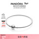 潘多拉（PANDORA）銀色圓夢(mèng)手鐲925銀手鐲簡(jiǎn)約diy高級百搭情侶生日禮物送女友禮物