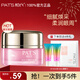 柏氏（PAT'S）花漾靚采眼霜保濕補水滋潤眼周眼袋清爽不油膩熬夜女男士官方旗艦 【1瓶裝】眼霜30g