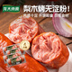 龍大肉食梨木烤無(wú)淀粉火腿凈重400g*4 開(kāi)袋即食香腸肉腸早餐老火腿腸熟食