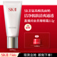 SK-II女士溫和潔面120g氨基酸洗面奶sk2化妝品護膚品套裝生日禮物女