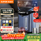 蘇泊爾（SUPOR）5L大容量 電熱水壺燒水壺開(kāi)水壺電水壺 電動(dòng)飲水機電熱水瓶 智能家用多功能 316L不銹鋼 SW-50T80A