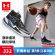 安德瑪（Under Armour）童鞋兒童強力籃球鞋中性大童秋季新款BOA旋鈕男女童籃球鞋2531504