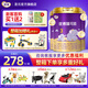 圣元 法版優(yōu)博瑞可嘉系列3段(12-36月)幼兒配方奶粉900克罐三段牛奶粉 3段 900g 3罐