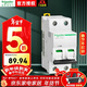 施耐德空氣開(kāi)關(guān)A9系列IC65N小型斷路器2P雙進(jìn)雙出 C型63A A9F18263