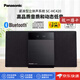 松下（Panasonic）【日本直郵】音頻解析組件音箱多功能組合音響便攜式無(wú)線(xiàn)藍牙小型CD播放器收音學(xué)習機【需變壓器】 SC-HC420-K【黑色 需變壓器】