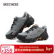 斯凱奇（Skechers）新年禮物云野2.0戶(hù)外鞋男2025冬新品登山徒步鞋舒適運動(dòng)鞋237689