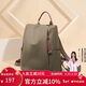 朱爾背包女款2025年最新款超輕牛津布雙肩包女防盜旅游背包女電腦包