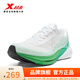 特步（XTEP）一體成型專(zhuān)業(yè)體考版跑步鞋男新款體測訓練耐磨跑鞋運動(dòng)女鞋 經(jīng)典白/水鴨青-輕舟已過(guò)【男】 43