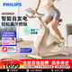 飛利浦小金鹿動(dòng)感單車(chē)家用靜音智能室內減肥自行車(chē)健身房專(zhuān)用器材 小金鹿