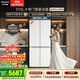 松下（Panasonic）白月光1.0PRO 510L十字門(mén)冰箱四開(kāi)門(mén)家用超薄嵌入式風(fēng)冷無(wú)霜一級能效NR-ED51CMA-W【國家補貼】
