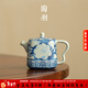 陶羽仿宋汝窯元青花四方壺陶瓷泡茶壺家用高檔防燙泡茶器功夫茶具茶盞 仿宋汝窯元青花四方壺[簡(jiǎn)裝]