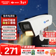 ?？低暎℉IKVISION）皓視通監控攝像頭200萬(wàn)像素POE家用臻全彩夜視室外監控器手機遠程防水戶(hù)外商用 4MM