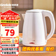 格來(lái)德（Grelide） 電熱水壺小功率學(xué)生宿舍燒水壺304不銹鋼車(chē)載電水壺雙層防燙熱水壺自動(dòng)斷電煮水壺插電加熱可燒水 1.2L 白色-600W-1206A1