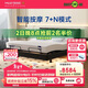 夢(mèng)百合智能床 政府補貼按摩床簡(jiǎn)約多功能電動(dòng)可升降皮床 黑武士1.8米