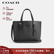 蔻馳（COACH）【品牌直供】女士MOLLIE中號手提斜挎托特包黑色CV966情人節禮物
