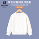 小豬班納（PEPCO）兒童衛衣春秋季男女童保暖打底衫女孩校服內搭學(xué)校親膚柔軟上衣 【柔軟親膚校服打底衫】BY白色 120 【推薦體重37-45斤】