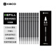 KACO筆芯0.5按動(dòng)替芯中性筆芯亞規通用適用斑馬百樂(lè )雙球珠雙倍書(shū)寫(xiě)子彈頭簽字筆替芯黑色10支/盒 K1622