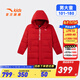 安踏兒童羽絨服中長(cháng)款男童裝外套2025年冬季新款加厚保暖大衣羽絨內膽 【男童】經(jīng)典紅7980-6 170 cm